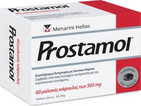 MENARINI Prostamol Συμπλήρωμα Διατροφής Για Την Υγεία του Προστάτη, 60 caps