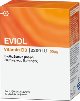 Eviol Vitamin D3 2200IU 55μg Συμπλήρωμα Διατροφής, 60Soft Caps.