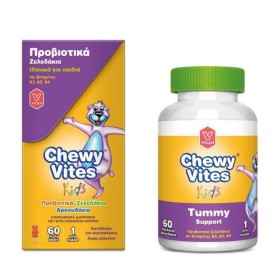 VICAN Chewy Vites Kids Probiotic Jelly Bears Πολυβιταμίνες Προβιοτικά Ζελεδάκια για Παιδιά, 60 gummies