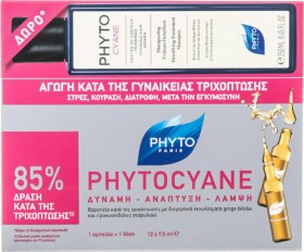 PHYTO Promo Phytocyane Anti-Hair Loss for Women Treatment για τη Γυναικεία Τριχόπτωση 12amp x 7,5ml & Δώρο Shampoo Δυναμωτικό Σαμπουάν 250ml