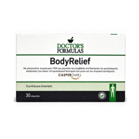 Doctors Formulas Bodyrelief 30 κάψουλες