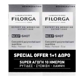 Filorga Πακέτο NCEF-Shot Εντατική Αγωγή Αντιγήρανσης (1+1 Δώρο) 2x15ml