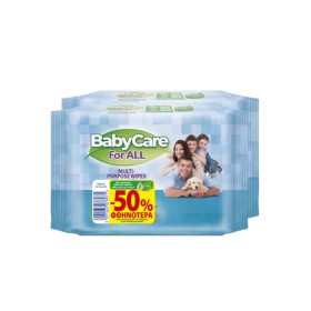 BabyCare For All Πακέτο Μωρομάντηλα χωρίς Οινόπνευμα & Parabens 2x20τμχ