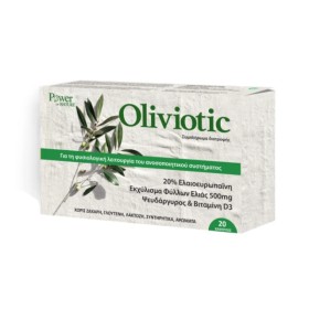 Power Health Oliviotic Συμπλήρωμα Διατροφής για την Ενίσχυση του Ανοσοποιητικού Συστήματος 20 Κάψουλες