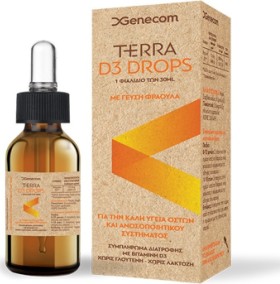 GENECOM Terra D3 Drops Συμπλήρωμα Διατροφής Σε Σταγόνες Βιταμίνη D3  Με Γεύση Φράουλα, 30ml