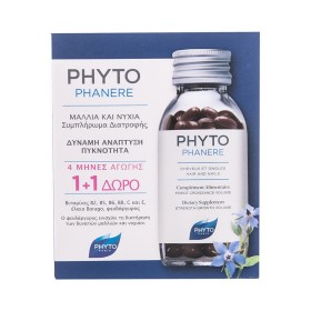 PHYTO Phanere, Συμπλήρωμα Διατροφής για την ενδυνάμωση Μαλλιών & Νυχιών 2 x 120caps κάψουλες (1+1 ΔΩΡΟ)