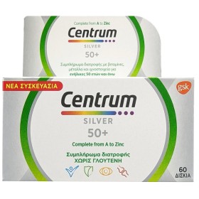 Centrum Silver 50+ Πολυβιταμίνη Για Ενήλικες 50 Ετών & Άνω, 60 Δισκία