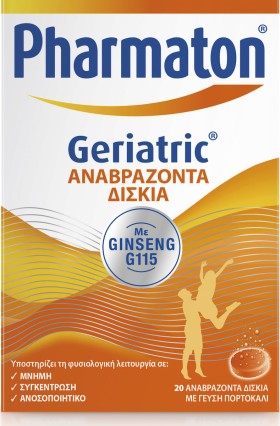 Pharmaton Geriatric Αναβράζοντα Δισκία με Ginseng G115 Γεύση Πορτοκάλι, 20 δισκία