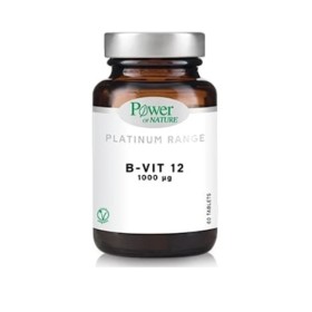 Power Health Platinum Range B12 1000mg 60 ταμπλέτες