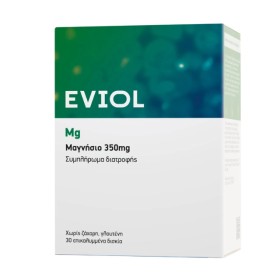 Eviol Magnesium (350mg) Food Supplement 30 Ταμπλέτες