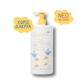 Korres Baby Coconut & Almond Βρεφικό Αφρόλουτρο & Σαμπουάν 1Lt