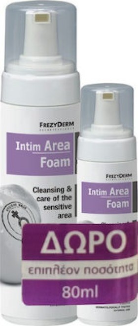Frezyderm Intim Area Foam pH4 Πλούσιος Αφρός για τον Καθημερινό Καθαρισμό και την Περιποίηση της Ευαίσθητης Περιοχής, 150ml & ΔΩΡΟ 80ml