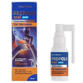Frezyderm Propolis Oral Spray Συμπλήρωμα Διατροφής Με Πρόπολη, Βιταμίνη C & Θυμάρι Για Τον Ερεθισμένο Λαιμό, 30ml