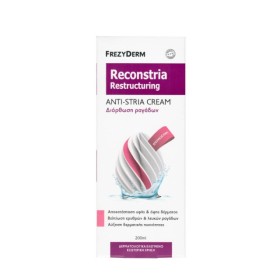 Frezyderm Reconstria Restructuring Anti-Stria Cream Διόρθωση Ραγάδων 200ml