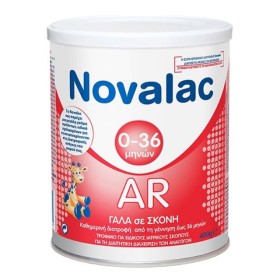 Novalac AR 0-36m Γάλα σε Σκόνη 400g