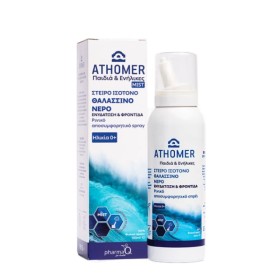 PharmaQ Athomer Sterile Isotonic Sea Water Spray Ρινικό Αποσυμφορητικό για Παιδιά & Ενήλικες 100ml