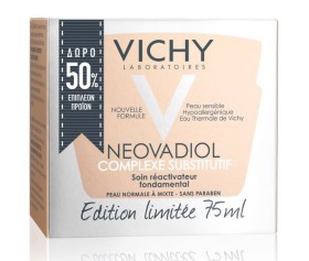 Vichy Neovadiol Complexe Substitutif Soin Reactivateur Fondamental Limited Edition για Κανονικές-Μικτές Επιδερμίδες 75 ml