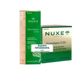 Nuxe Πακέτο Nuxuriance Ultra Day & Night Cream 50ml & Δώρο The Eye & Lip Contour Cream 15ml