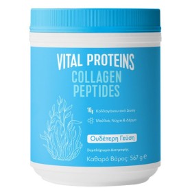 Vital Proteins Collagen Peptides Powder 567gr