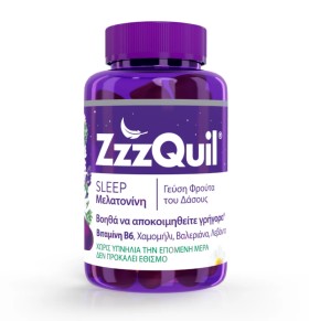 ZzzQuil Natura Μελατονίνη Με Γεύση Φρούτα Του Δάσους 30 Ζελεδάκια