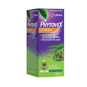 Phytovex Φυτικό Σιρόπι Για Τον Βήχα, 120ml