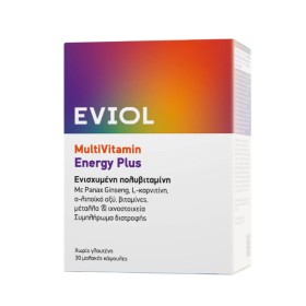 Eviol MultiVitamin Energy Plus Συμπλήρωμα Διατροφής για Έξτρα Ενέργεια & Τόνωση 30 Μαλακές Κάψουλες