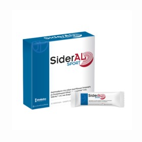 SiderAL Sport 20 Φακελίδια 32gr