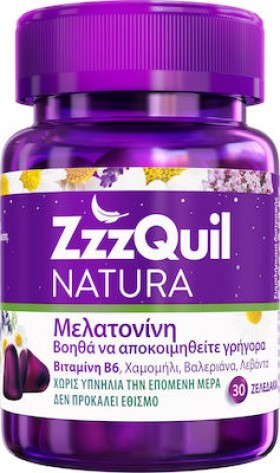 ZZZQUIL Natura Συμπλήρωμα Διατροφής Με Μελατονίνη Με Γεύση Φρούτα Του Δάσους, 30 ζελεδάκια