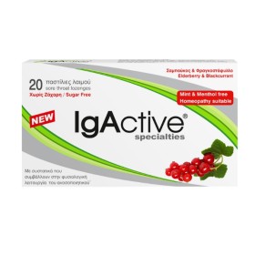 Novapharm IgActive Elderberry & Blackcurrant Παστίλιες για τον Λαιμό 20τμχ