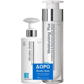 Frezyderm Πακέτο Moisturizing Plus Cream 30+ & Δώρο Micellar Water 50ml