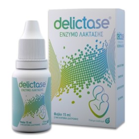 Delictase Oral Drops Πόσιμες Σταγόνες για Βρέφη 15ml
