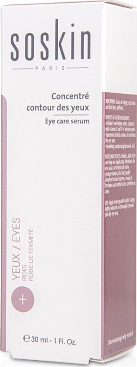 SOSKIN A+ Ορός Για Τις Ρυτίδες & Την Απώλεια Σφριγηλότητας Eye Care Serum , 30ml