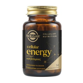 Solgar Cellular Energy 14 Φυτοκάψουλες