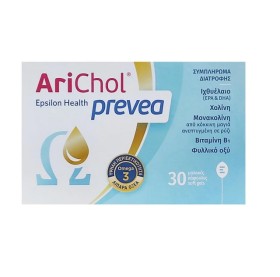 Epsilon Health Arichol Prevea Συμπλήρωμα Διατροφής Με Ιχθυέλαιο, 30 Κάψουλες