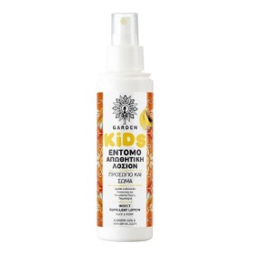 Garden Kids Insect Repellent Lotion for Face & Body Εντομοαπωθητική Λοσιόν Για Παιδιά Με Άρωμα Μπανάνα, 100ml