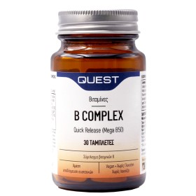 QUEST B Complex Quick Release Mega 50, με σύμπλεγμα βιταμινών B 30 ταμπλέτες