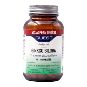 QUEST Ginkgo Biloba 150mg Extract Συμπλήρωμα με Τζίνγκο Μπιλόμπα, 90 tabs (60+30 ΔΩΡΟ)