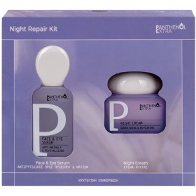 Panthenol Extra Night Repair Πακέτο Face & Eye Serum 30ml & Night Cream 50ml