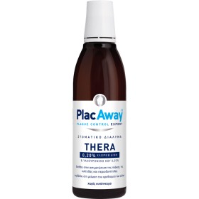 PLAC AWAY Thera Plus 0.2% Στοματικό Διάλυμα 250ml