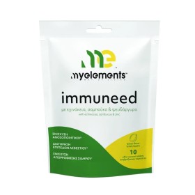 My Elements Immuneed Συμπλήρωμα Διατροφής Για Ενίσχυση Του Ανοσοποιητικού, 10 Αναβράζουσες Ταμπλέτες