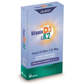 Quest Vitamin D3 2500i.u. & K2 100μg Συμπλήρωμα Διατροφής Για Την Υποστήριξη Του Ανοσοποιητικού, 60 κάψουλες