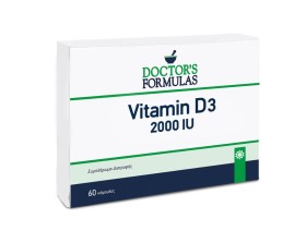Doctors Formulas Vitamin D3 2000IU Συμπλήρωμα Διατροφής D3 για τα Οστά, τους Μύες & τα Δόντια, 60 μαλακές κάψουλες