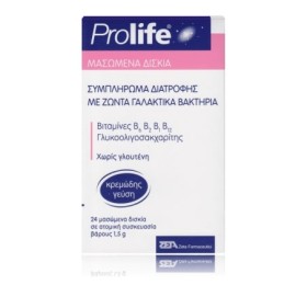 Prolife Chewable Tablets, Συμπλήρωμα Διατροφής με γαλακτικά βακτήρια & βιταμίνες 24tabs