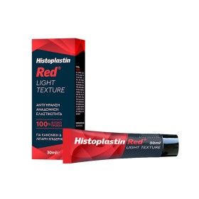 Heremco Histoplastin Red Light Texture, Αναγεννητική & Αναπλαστική Κρέμα Προσώπου Ελαφριάς Υφής 30ml