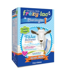 Frezyderm Frezylac Platinum 1, Βιολογικό Κατσικίσιο Γάλα για Βρέφη από την Γέννηση έως τον 6 μήνα 400gr