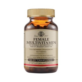 Solgar Female Multivitamin Πολυβιταμίνη για Γυναίκες με Σίδηρο, Βιταμίνες & Βότανα 60 Φυτικές Κάψουλες