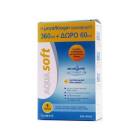 AMVIS AquaSoft Υγρό Φακών Επαφής 360ml & 60ml