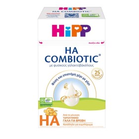 Hipp Combiotic HA Υδρολυμένο Γάλα για Βρέφη 0m+ 600gr