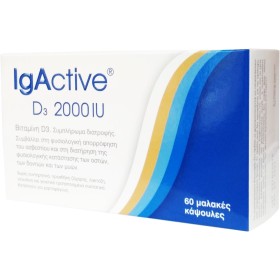 IgActive Vitamin D3 2000iu, 60 μαλακές κάψουλες