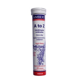 Lamberts A to Z Multivitamin Πολυβιταμίνη 20 Αναβράζοντα Δισκία 8428-20